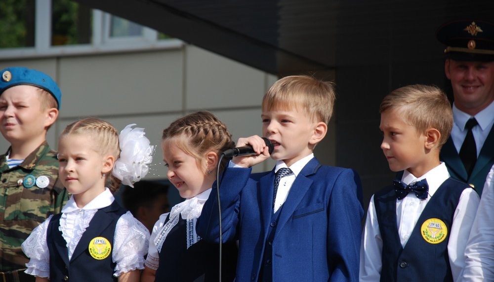 В преддверии 1 сентября  стартовала всероссийская акция «Тысяча пожеланий учителю»