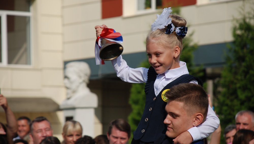 В преддверии 1 сентября  стартовала всероссийская акция «Тысяча пожеланий учителю»