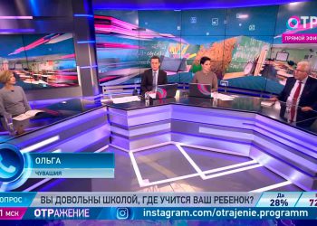 Директор Фонда «Национальные ресурсы образования» Татьяна Половкова стала участником дискуссии в эфире «Общественного телевидения»