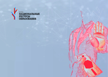 Коррупция в цифрах