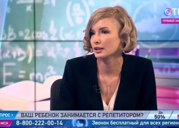 Школа и репетиторы. Родители начали нанимать репетиторов себе, чтобы не отставать от школьной