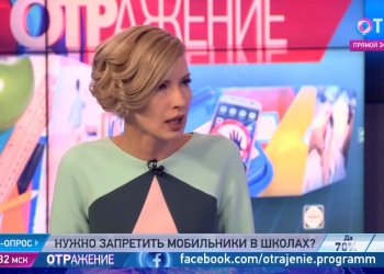 Надо ли ограничить использование мобильников в школах?