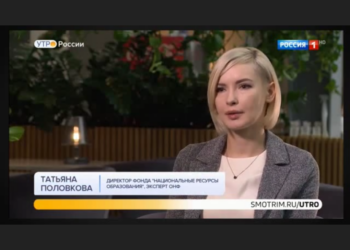 Как взаимодействовать с трудными детьми и какие инструменты есть у школы для работы с ними?