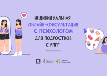 08.10.2025_Открыта регистрация на октябрь