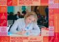 Координатор проекта «Я Могу» Светлана Тюрина вышла в четвертьфинал конкурса «Московские мастера»!
